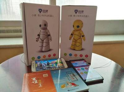 法宣在線與法律人工智能 引領出版業數字信息化的新浪潮